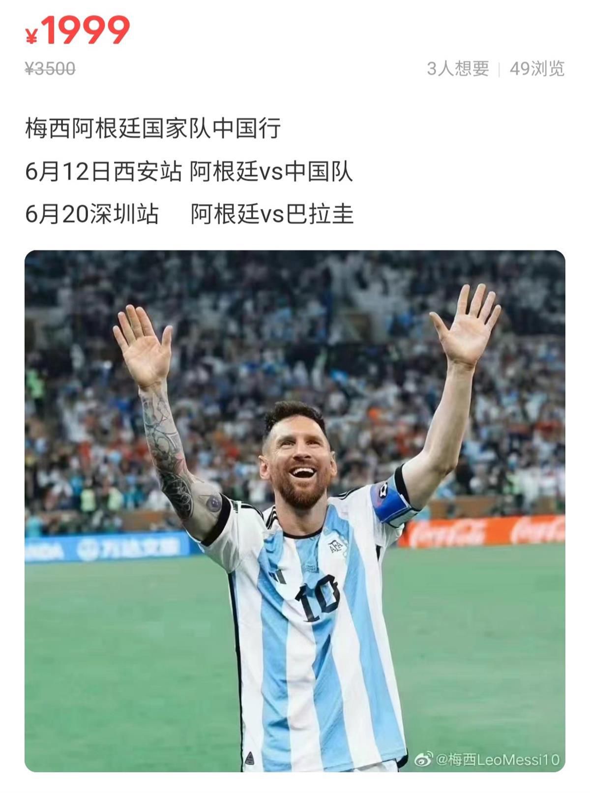这一天，五月正和May在田间与婆婆玩得高兴，突然收到来自七国山医院的电报。